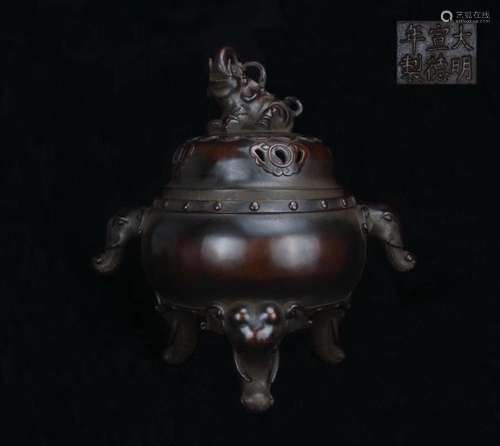 Xuande Mark, A Bronze Censer