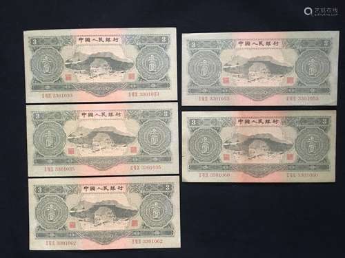 5 Chinese Paper Money