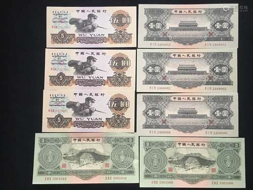 8 Chinese Paper Money