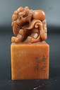 A Carved Shoushan Stone Seal