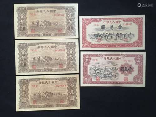 5 Chinese Paper Money