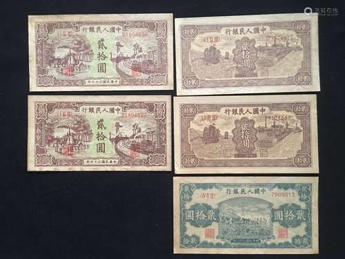 5 Chinese Paper Money