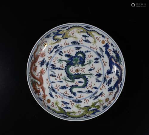 A Blue And Wucai Glazed Dragon Dish