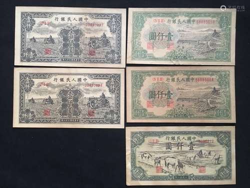 5 Chinese Paper Money