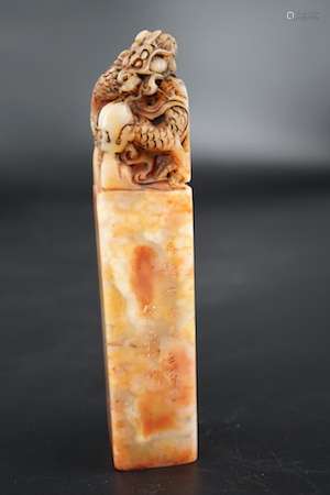 A Carved Shoushan Stone Seal