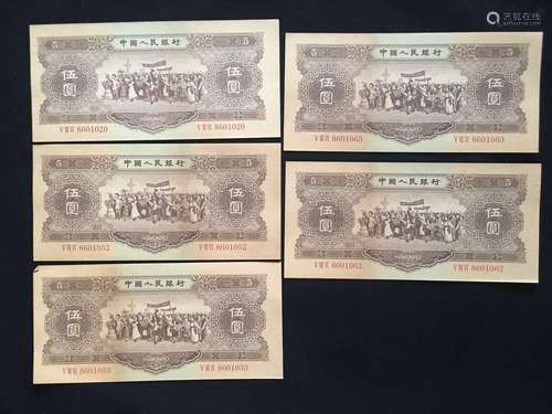 5 Chinese Paper Money