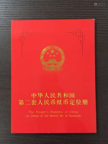 Chinese Money Paper Album