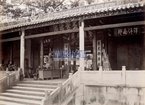 阿芳 南海神庙大门 1870s 蛋白照片
