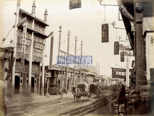 阿芳 北京骡马市大街荣顺号茶庄 1870s 蛋白照片