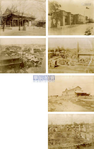 山本赞七郎 庚子时期北京大幅蛋白相册（54张） 1900 蛋白照片