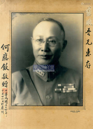 南京大照相馆 何应钦戎装签赠照 1945 银盐纸基