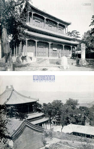 山本赞七郎等 戒台寺千佛阁及庚子德军在华影集（38张） 1900s 银盐纸基 蛋白照片