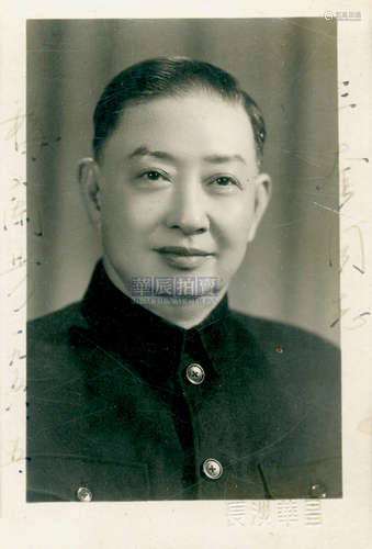 长沙华昌照相馆 梅兰芳签赠照 1953 银盐纸基