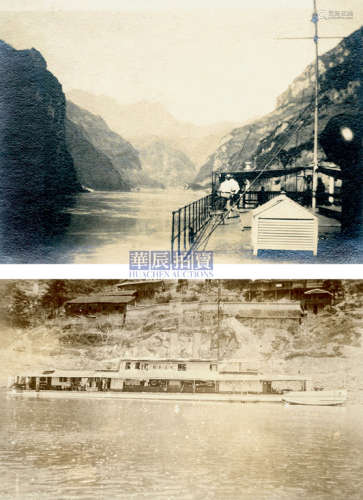 佚名 英国战舰长江上游活动影集（43张） 1920s 银盐纸基