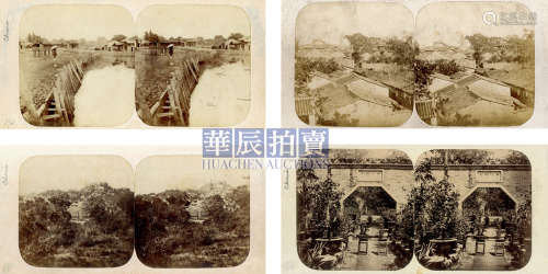 罗西耶 广州系列立体照片一组（4张） 1858-1859 蛋白照片