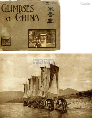 唐纳德·曼尼 《中国风景画》 1920s 古籍善本