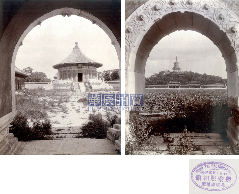 北京丰泰照相馆天坛皇穹宇 北海白塔1900s 火棉胶相纸印相 Deal Price Picture 北京丰泰照相馆天坛皇穹宇 北海白塔1900s 火棉胶相纸印相 Deal Price Picture