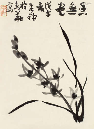 李苦禅（1899～1983） 戊午（1978年）作 香无尽 镜心 水墨纸本