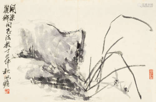朱屺瞻（1892～1996） 丁巳（1977年）作 兰石图 镜心 水墨纸本