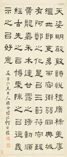 何维朴（1842～1922） 节录《西狭颂》 立轴 水墨纸本