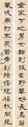 冯玉祥（1882～1948） 1939年作 隶书十六言联 立轴 水墨纸本