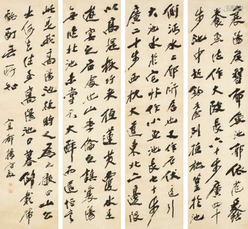杨守敬（1839～1915） 书法 四条屏立轴 水墨纸本