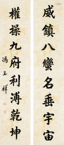 冯玉祥（1882～1948） 楷书八言联 立轴 水墨纸本
