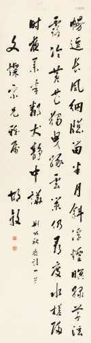 胡毅（1883～1957） 行书王安石诗 立轴 水墨纸本