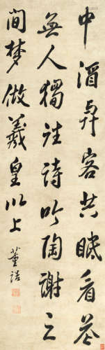 董诰（1740～1818） 行书六言诗 立轴 水墨纸本