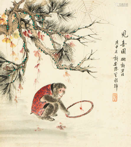 程璋（1869～1938） 庚申（1920年）作 见喜图 镜框 设色纸本
