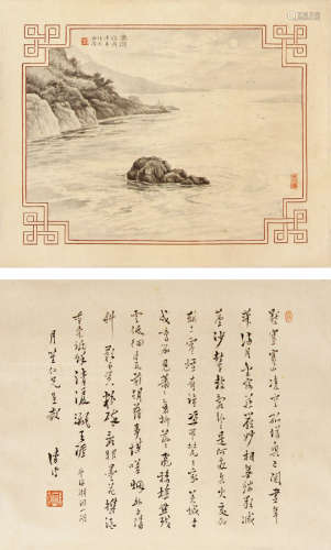 溥儒（1896～1963；1895～1985）  陶冷月 双挖 立轴 设色纸本