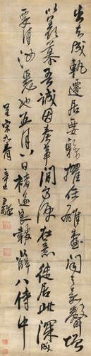 王铎（1592～1652） 辛巳（1641年）作 节临褚遂良《潭府帖》 立轴 水墨纸本