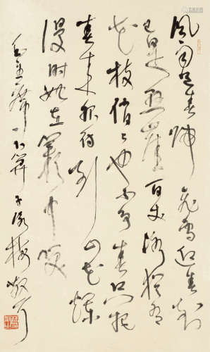 林散之（1898～1989） 草书毛主席词 立轴 水墨纸本