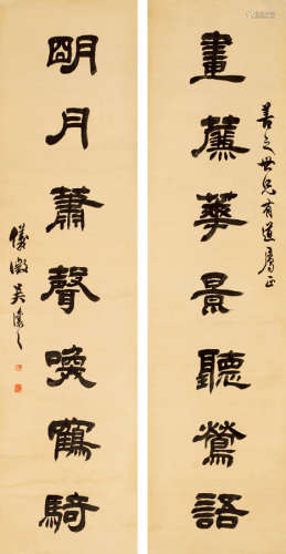吴让之（1799～1870） 隶书七言联 立轴 水墨纸本