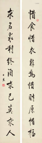 白蕉（1907～1969） 行书十一言联 立轴 水墨纸本