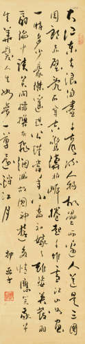 柳亚子（1887～1985） 行书东坡词 立轴 水墨纸本