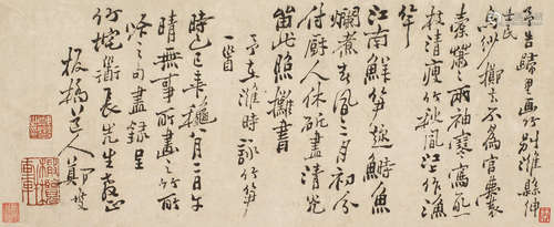 郑板桥（1693～1765） 己巳（1749年）作 书法咏竹笋诗 镜心 水墨纸本