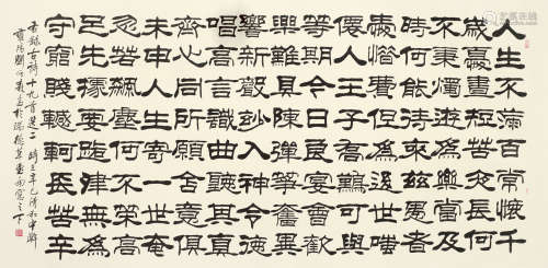 刘炳森（1937～2005） 辛巳（2001年）作 隶书《古诗十九首》选二 镜心 水墨纸本