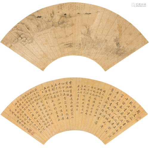 钱杜（1764～1845；清）  薛启荣 山水 书法 镜心 水墨纸本