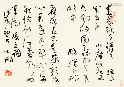 沈鹏（b.1931） 戊辰（1988年）作 草书李煜词 镜心 水墨纸本