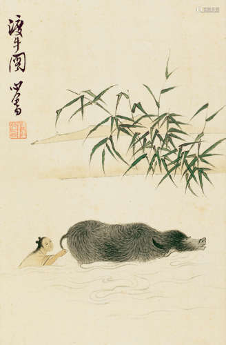 溥儒（1896～1963） 渡牛图 镜心 设色绢本