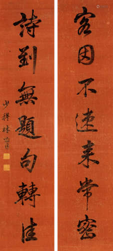 林则徐（1785～1850） 行书七言联 镜框 水墨绢本