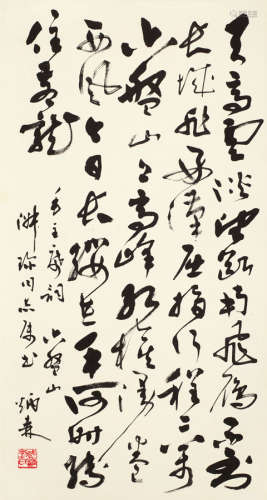 刘炳森（1937～2005） 行书毛泽东《清平乐·六盘山》 镜心 水墨纸本