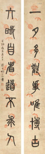 杨沂孙（1812～1881） 己卯（1855年）作 篆书八言联 立轴 水墨纸本