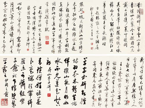 启功（1912～2005） 行书选录自作诗 镜心 水墨纸本