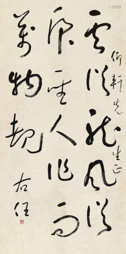 于右任（1879～1964） 草书节选《易经·乾卦》 立轴 水墨纸本
