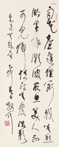 林散之（1898～1989） 1975年作 行书鲁迅《无题》 立轴 水墨纸本