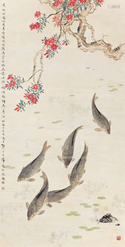 王师子（1885～1950） 花红鲤跃 立轴 设色纸本