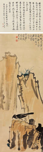 徐悲鸿（1898～1953）  黄君璧（1898～1991） 1937年作 三峰兰雀图 立轴 设色纸本