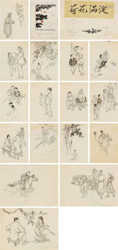 刘继卣（1918～1983） 荷花满淀人物插图 （一组） 镜心 水墨纸本
